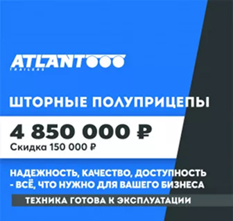 Акция совместно с Газпром Автолизинг!
