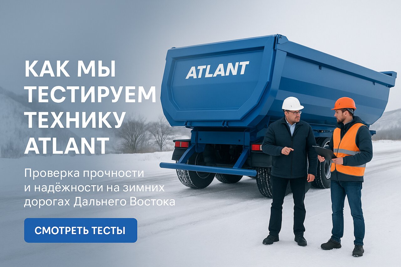Как мы готовим новые модели к зимним дорогам Как мы готовим новые модели к зимним дорогам