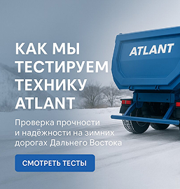 Как мы готовим новые модели к зимним дорогам